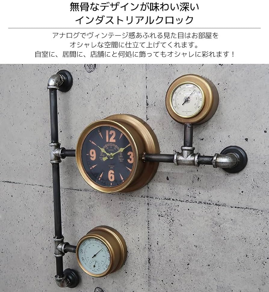 Amazon.co.jp: 【WNJAPAN】ウォールクロック 壁掛け時計 水道管